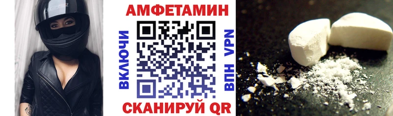 гидра   сколько стоит  Усолье  Амфетамин Premium 