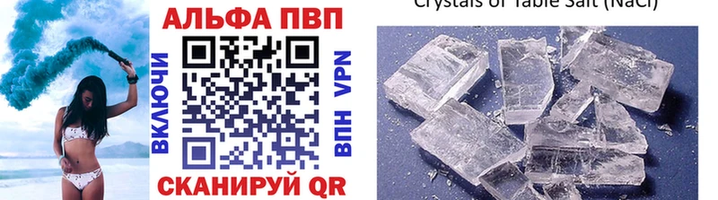 купить  сайты  Усолье  APVP крисы CK 