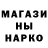Кодеин напиток Lean (лин) Hammad Nizami
