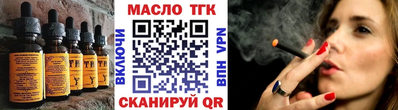 Еда ТГК марихуана  ссылка на мегу   площадка какой сайт  купить наркотики сайты  Усолье 