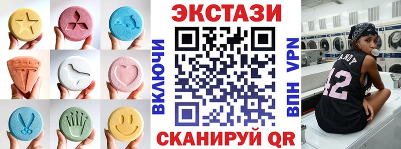 Экстази 280мг  ссылка на мегу ТОР  Усолье 