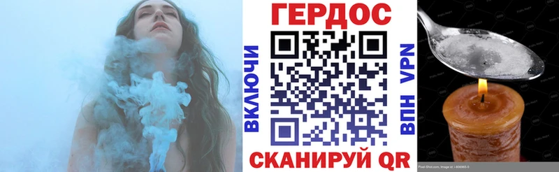 ГЕРОИН Афган  купить наркоту  Усолье 