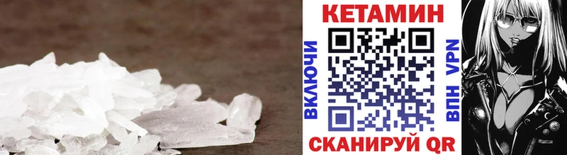 КЕТАМИН ketamine  Усолье 