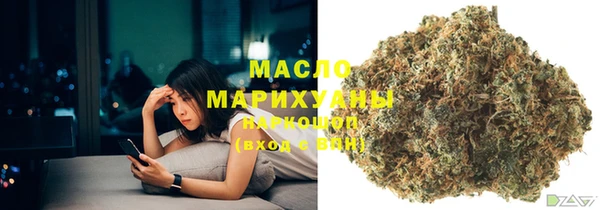 амфетамин Абдулино
