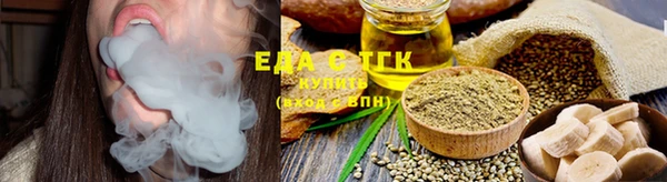 трава Алзамай