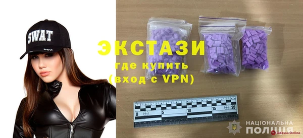 спиды Алексин