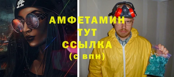 прущая мука Абаза