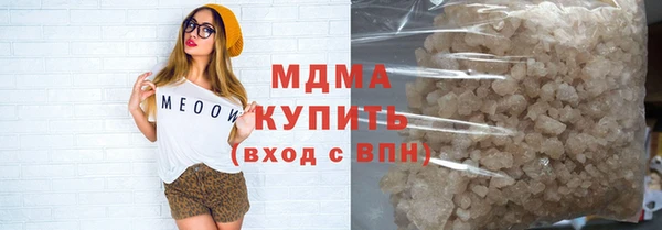 амфетамин Абдулино