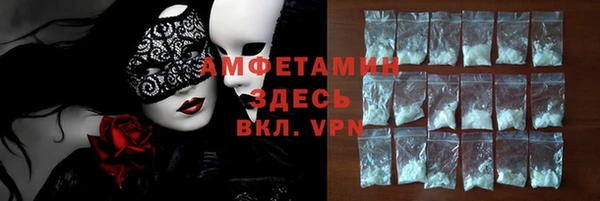дистиллят марихуана Протвино