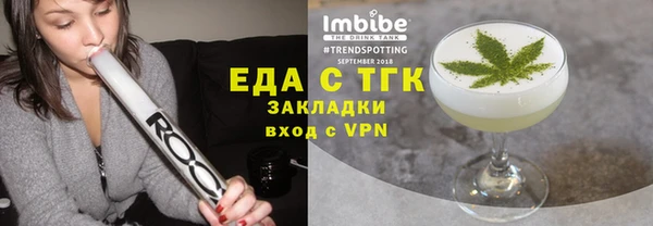 дистиллят марихуана Протвино