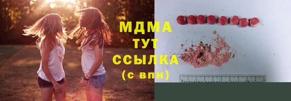 амфетамин Абдулино