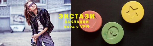 тгк Приозерск