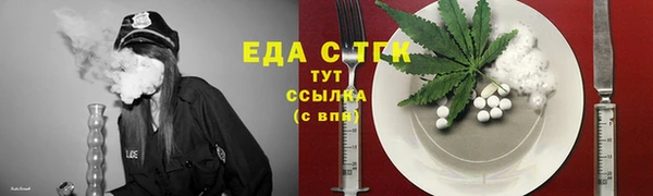 трава Алзамай