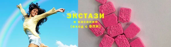 молекула духа Абинск
