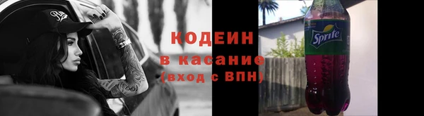 амфетамин Абдулино