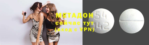 прущая мука Абаза