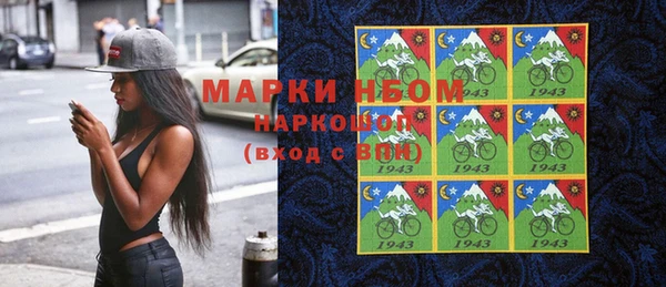 амфетамин Абдулино