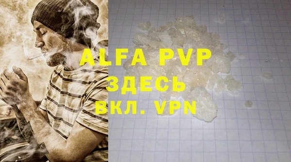 амфетамин Абдулино