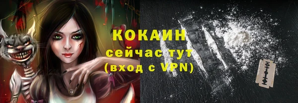 прущая мука Абаза