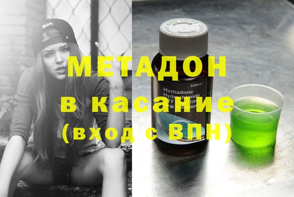 кокаин Пролетарск