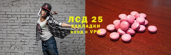 кокаин Пролетарск