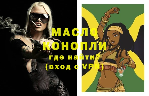 амфетамин Абдулино