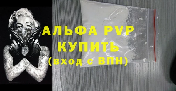 амфетамин Абдулино