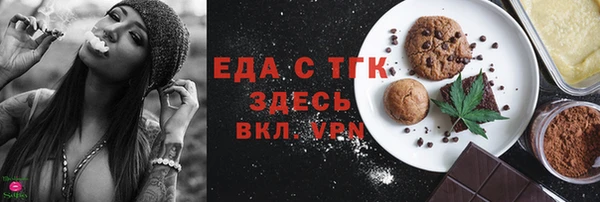 амфетамин Абдулино
