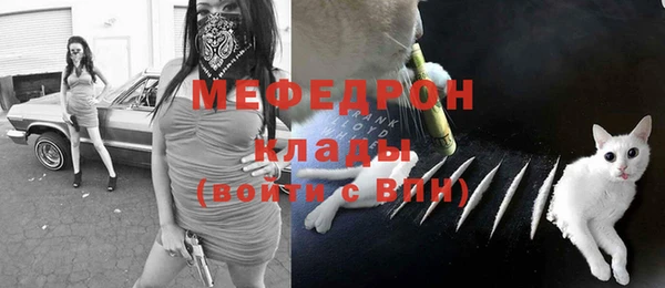 прущая мука Абаза