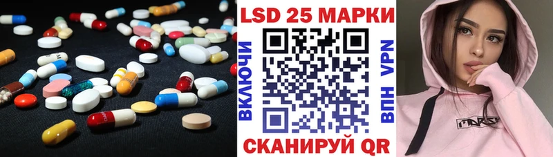 Лсд 25 экстази ecstasy Усолье