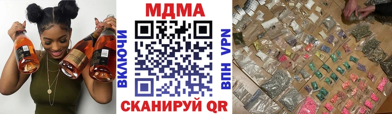 MDMA молли  Усолье 