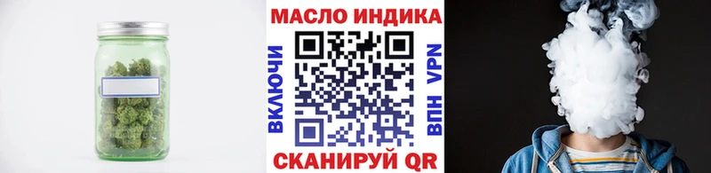 Дистиллят ТГК вейп с тгк  KRAKEN онион  Усолье 