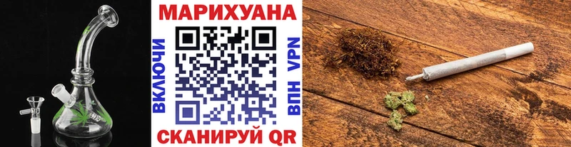 Канабис планчик  Усолье 